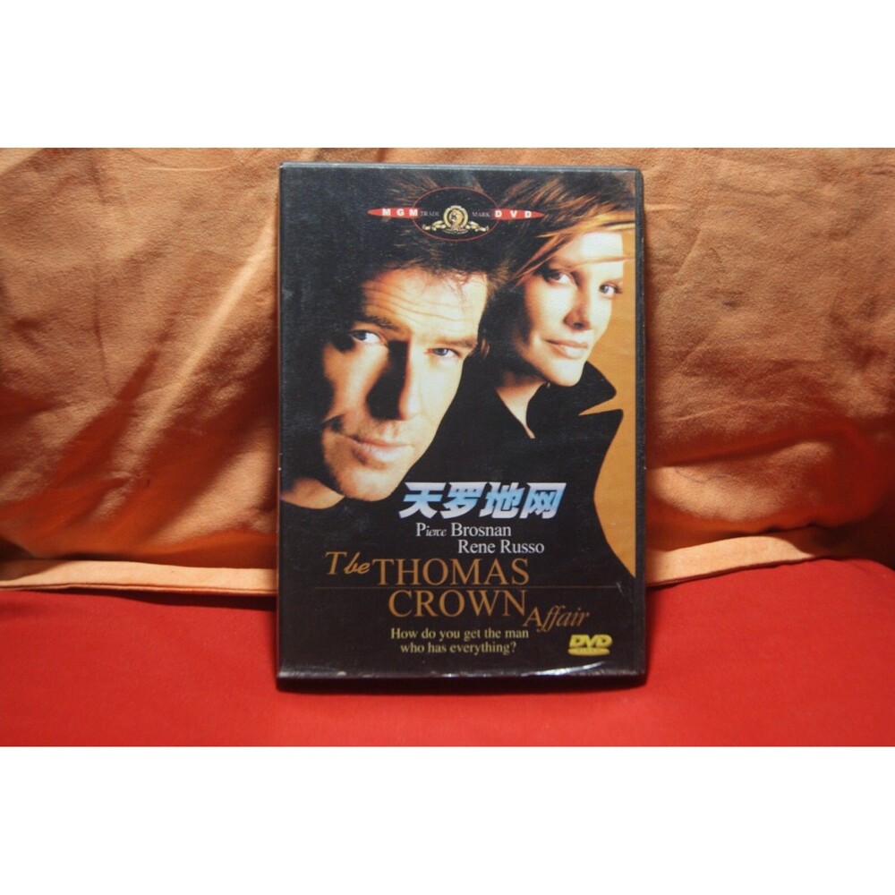 The Thomas Crown Affair Chinese Import HTF See Pics Action Drama